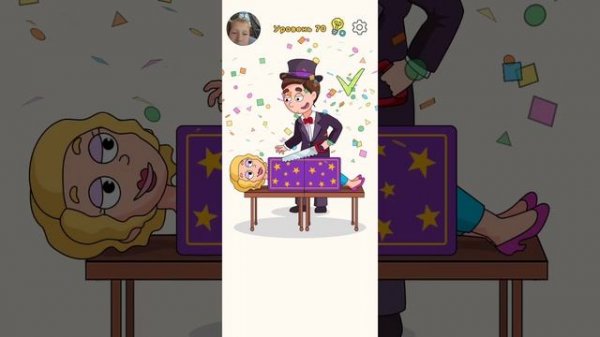 Играем в игру DOP 4