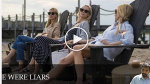 Мы были лжецами - 1 Сезон 1 серия & лучший сериал 19.06.2025