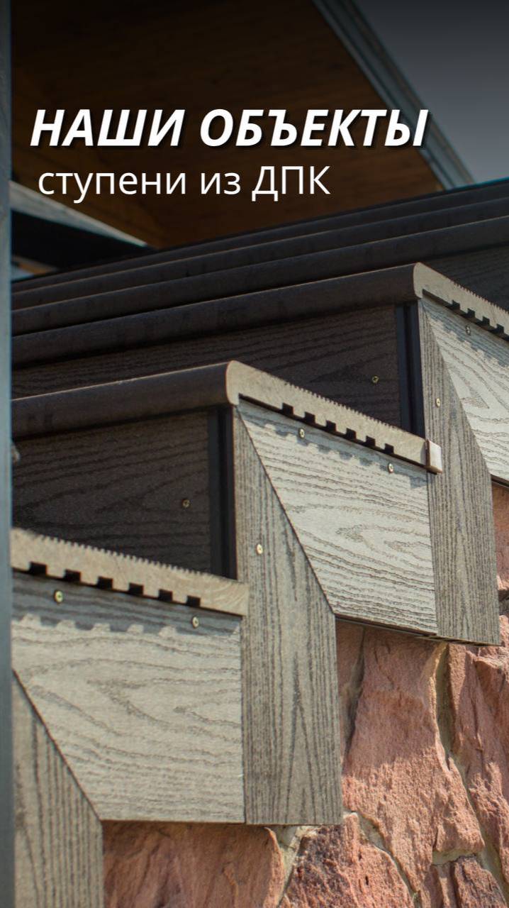 📽 Ступени, которые делают вход эффектным! смотреть онлайн