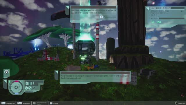 TerraTech Worlds. #04 Бастион S.E.E.D