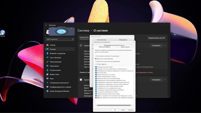 ПОВЫШЕНИЕ FPS и ОПТИМИЗАЦИЯ PALWORLD / НАСТРОЙКА ГРАФИКИ в ПАЛВОРЛД #palworld #решительно #fps