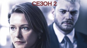Сериал Правительство / Borgen Сезон 2 серия 6