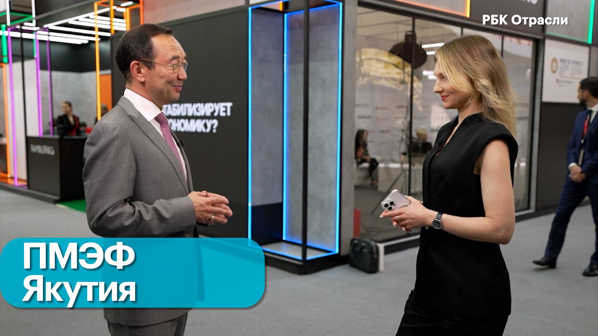 Республика Саха (Якутия): перспективы развития смотреть онлайн