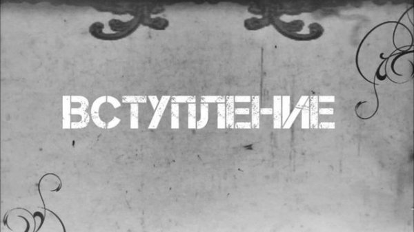 трейлер фильма 2.0