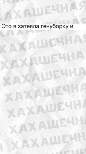 Мемы как мемы #приколы #мемы #мем #юмор