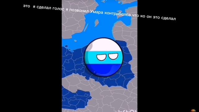 Атака негативных стран все серии