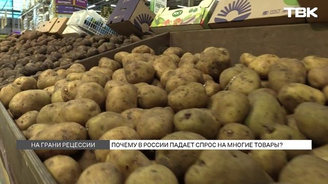 Экономика России на грани рецессии: что это значит для граждан?