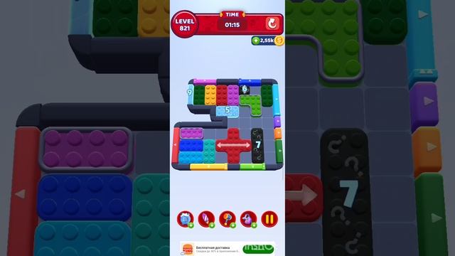 color block jam 821 уровень смотреть онлайн