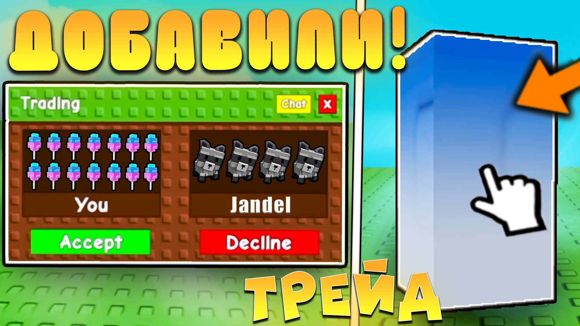 😨СРОЧНО! ТРЕЙДЫ УЖЕ ДОБАВИЛИ В Grow a Garden в Роблокс! Сливы летней обновы в вырасти сад roblox смотреть онлайн