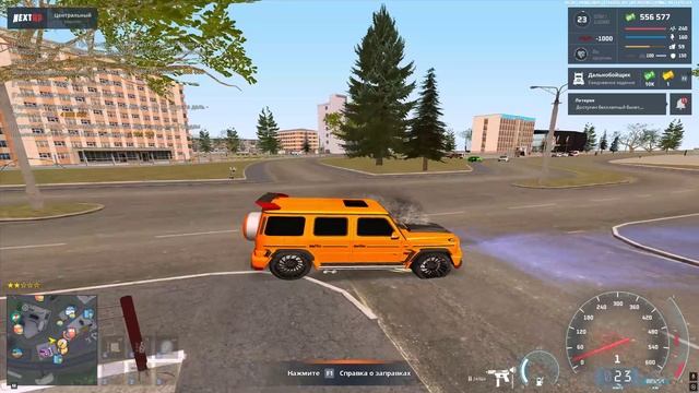 ну да дад да