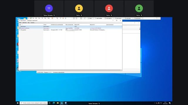 Установка и настройка ViPNet Administrator часть 2 смотреть онлайн