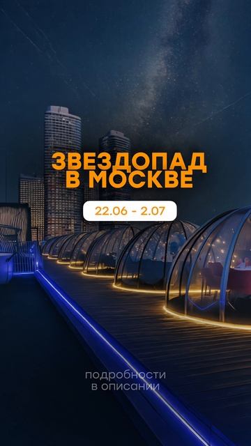 Можно выбрать панорамную купольную беседку или лофт (и в подарок получить выход на веранду) 🥰