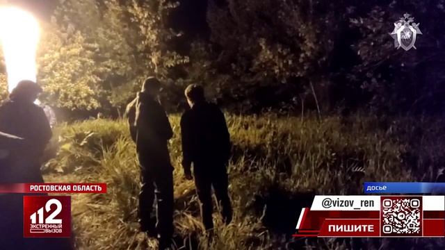 Новые детали убийства девочки под Ростовом эвакуаторщиком смотреть онлайн