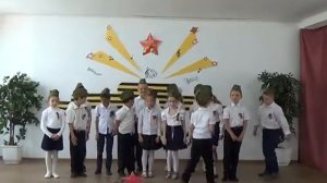 «Вечный огонь»   1-Б класс