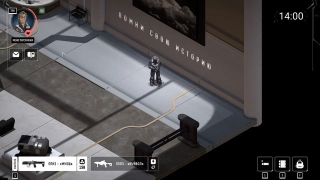 Saturn - прохождение [10] ПК русский язык