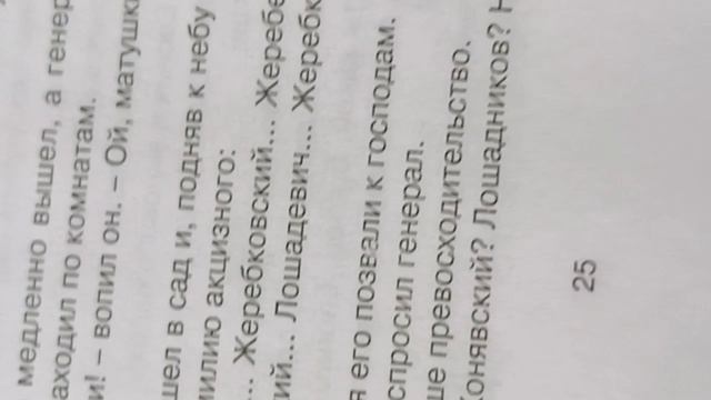 А вы бы сразу вспомнили ' лошадиную 