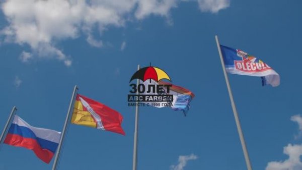 Экскурсия на завод ABC FARBEN