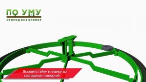 Сборка автоматического люка для проветривания с термоприводом для теплицы из поликарбоната