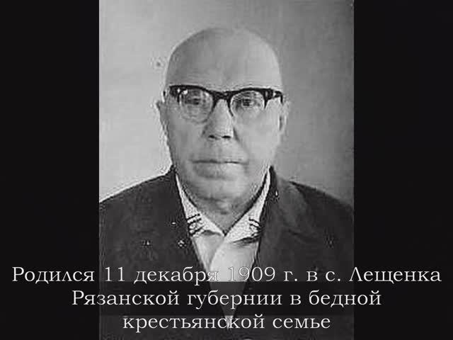 Мытарев А.А. - первый декан  Новокузнецкого ГЕОФАКА