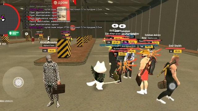 Скупка авторынка 17 сервер