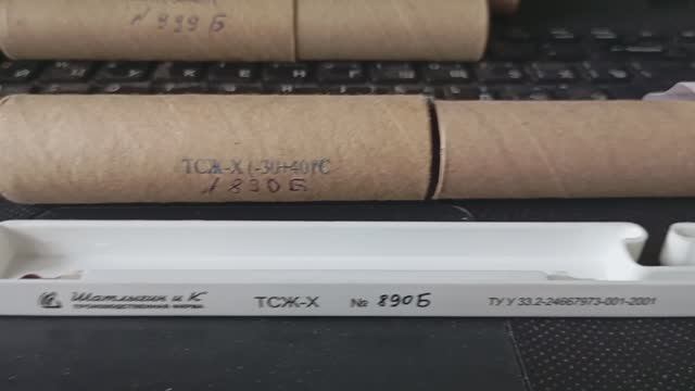 ТСЖ-Х с проверкой от -40 до +40 термометр стеклянный жидкостный для холодильников смотреть онлайн