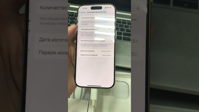 19-06-2025 смотреть онлайн