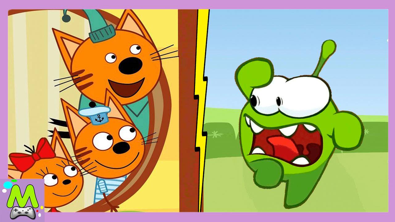 Три Кота против Ам Няма.Домашние Игры Коржика и Няма.Кто Самый Ловкий в Мульт Играх смотреть онлайн