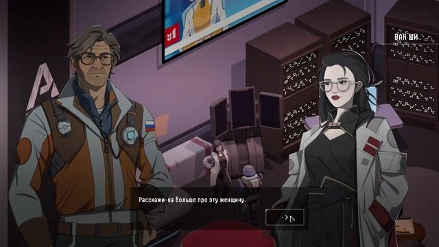 Saturn - прохождение [09] ПК русский язык