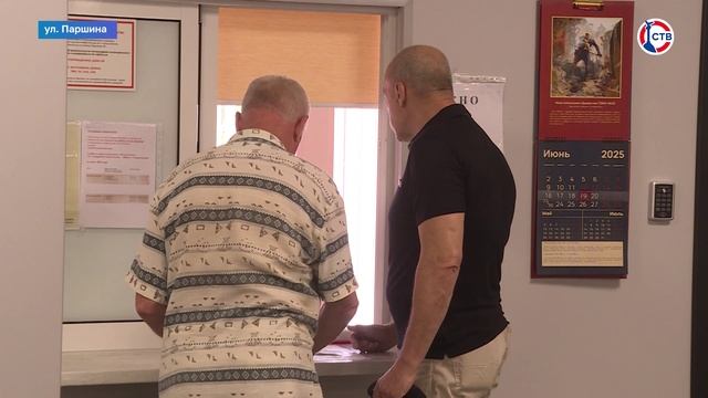 Телеканал СТВ. Севастополь