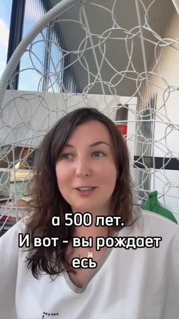 Если дожить до 500 лет смотреть онлайн