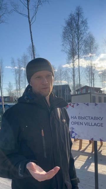 Видеоотзывы Open Village'24 смотреть онлайн