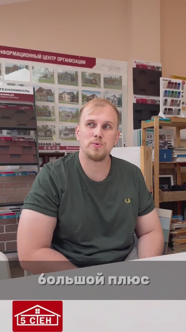 Отзыв- спустя год эксплуатации дома! смотреть онлайн