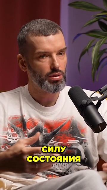 Состояние - результат