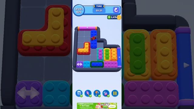 color block jam 820 уровень смотреть онлайн