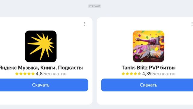 побег от шалуна