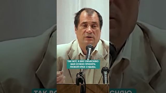 ПРЕТЕНЗИИ К СУДЬБЕ И ИХ ПОСЛЕДСТВИЯ #саморазвитие #судьба смотреть онлайн