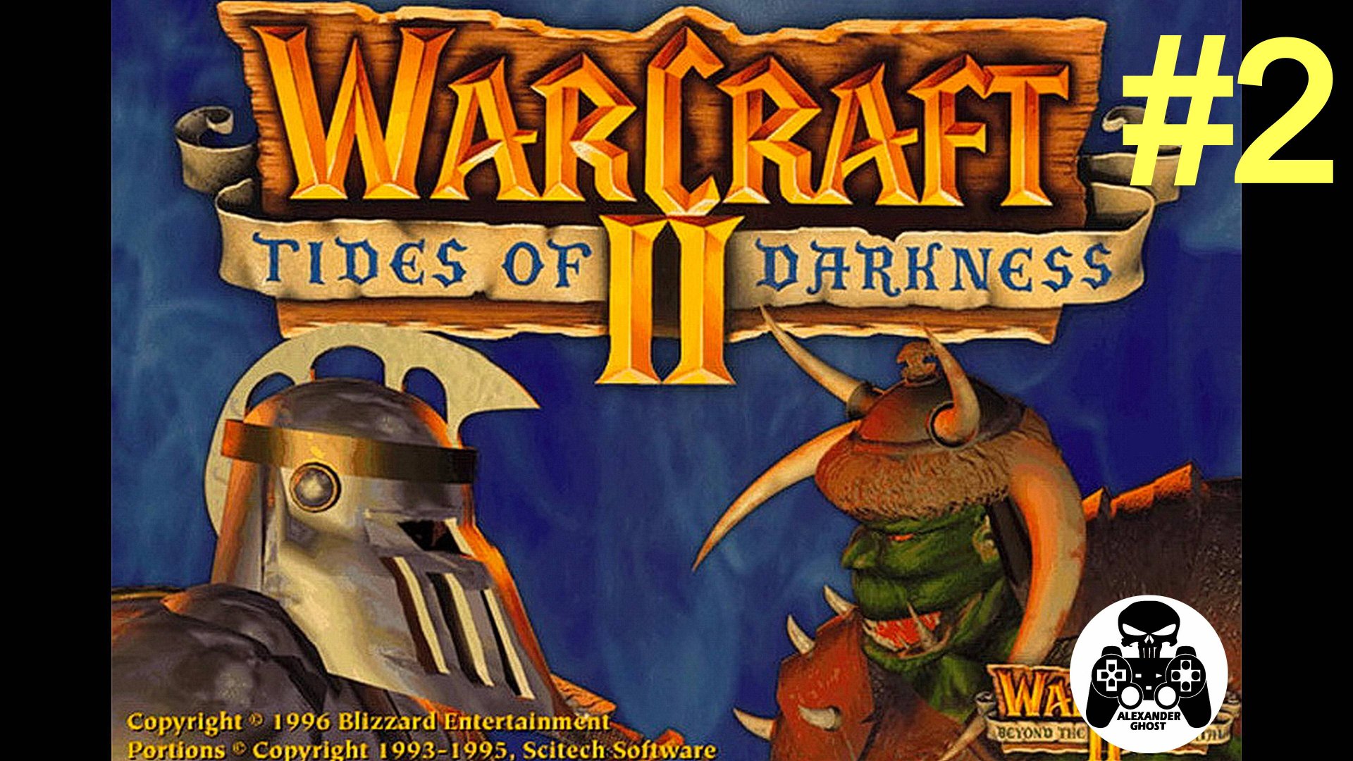 Warcraft 2: Tides of Darkness - 2.Набег на Хиллсбрад - кампания за Орду Орков смотреть онлайн