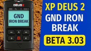 XP Deus 2 прошивка 3.03 функция GND iron break