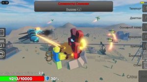 [УПРАВЛЕНИЯ⚙] The Noob Experiment Battlefront V1.2; продолжение 1 видео.