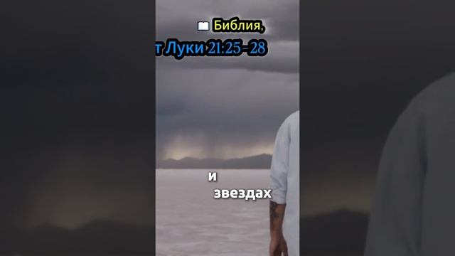 От Луки пророчества смотреть онлайн