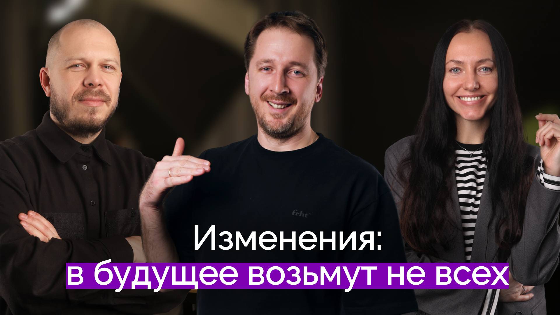 Как нейросети меняют бизнесы и лидеров | Дмитрий Губкин