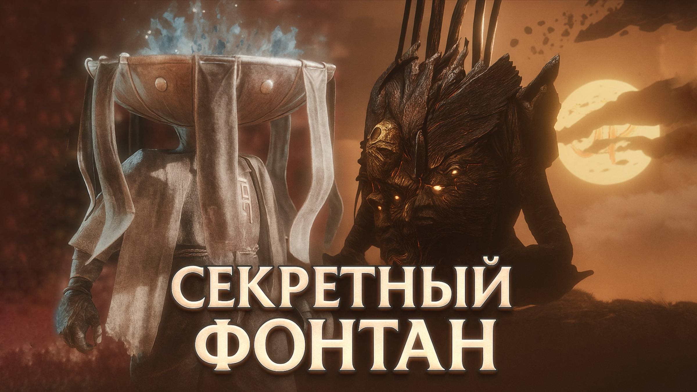 Clair Obscur Expedition 33 200к Хромы БОГОСЛОВ, ПАДАЛЬЩИК и СПРОН Прохождение #38 смотреть онлайн