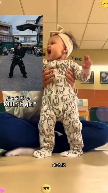 люблю эту песню
#Джей Хоуп