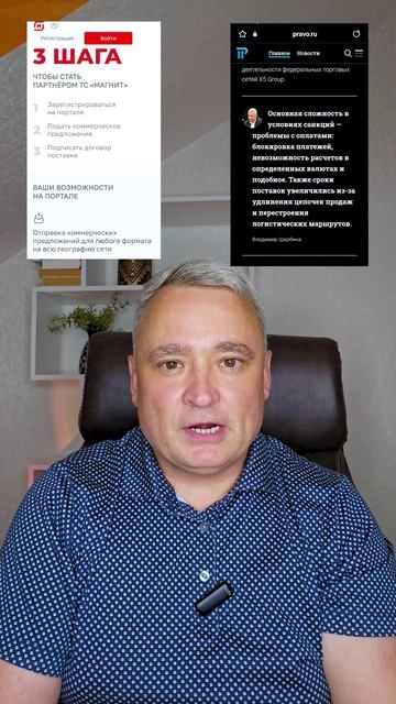 О коммерции