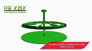 Сборка ручного люка для проветривания теплицы из поликарбоната