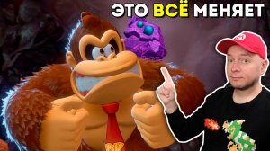 ГЛАВНАЯ ИГРА NINTENDO SWITCH 2? Реакция на Nintendo Direct по Donkey Kong Bananza