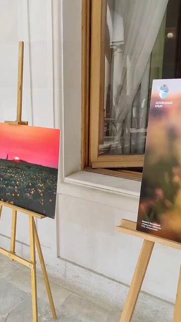 Ливадийский дворец. смотреть онлайн