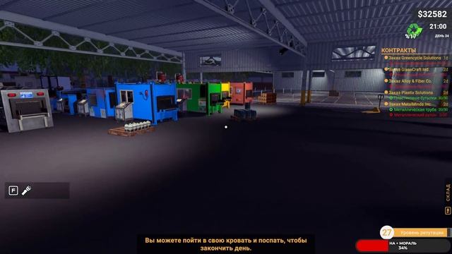 Recycling Center Simulator #10 ФИНАЛ чайное прохождение