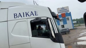 Возле Биробиджана заехал к Нюрке! Добрался до Хабаровска!!!