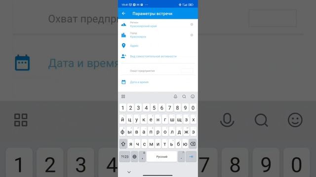 Инструкция внесения СА в ЕМП